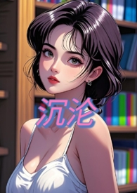 沉沦逆水寒上线时间